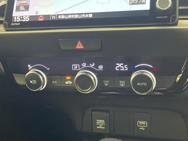 フィット ｅ：ＨＥＶホーム　フルエアロ　バックカメラ　衝突被害軽減システム　禁煙車　ドラレコ　コーナーセンサー　スマートキー　ＬＥＤヘッド　ＥＴＣ　純正１６インチアルミ　オートハイビーム　車線逸脱警報　オートライト（43枚目）