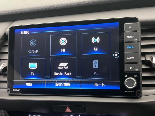 フィット ｅ：ＨＥＶホーム　フルエアロ　バックカメラ　衝突被害軽減システム　禁煙車　ドラレコ　コーナーセンサー　スマートキー　ＬＥＤヘッド　ＥＴＣ　純正１６インチアルミ　オートハイビーム　車線逸脱警報　オートライト（45枚目）