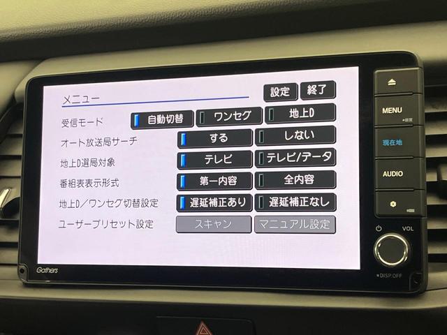 フィット ｅ：ＨＥＶホーム　フルエアロ　バックカメラ　衝突被害軽減システム　禁煙車　ドラレコ　コーナーセンサー　スマートキー　ＬＥＤヘッド　ＥＴＣ　純正１６インチアルミ　オートハイビーム　車線逸脱警報　オートライト（46枚目）