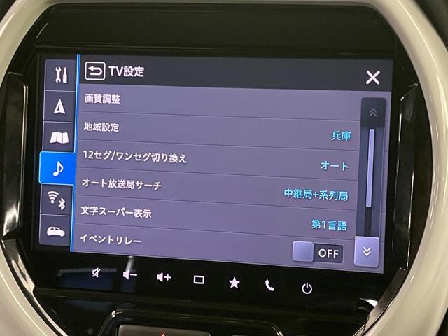 ハスラー ハイブリッドＸ　純正９型ナビ　全周囲カメラ　衝突被害軽減システム　禁煙車　ドラレコ　コーナーセンサー　スマートキー　ＬＥＤヘッド　ＥＴＣ　オートエアコン　オートハイビーム　オートライト　純正１５インチアルミ（39枚目）