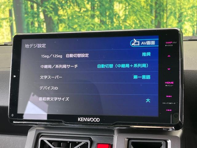 タフト Ｇターボ　ダーククロムベンチャー　ターボ　ガラスルーフ　禁煙車　９インチＳＤナビ　スマートアシスト　バックカメラ　ＥＴＣ　ドライブレコーダー　アダプティブクルーズコントロール　前席シートヒーター　ＬＥＤヘッドライト　純正１５インチＡＷ（29枚目）