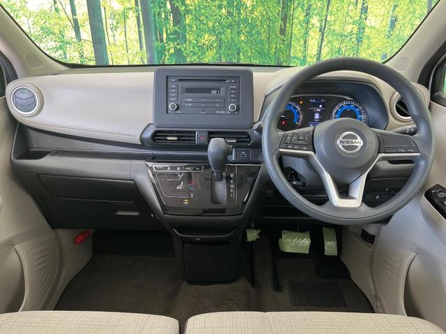 デイズ Ｘ　インテリジェントエマージェンシーブレーキ　禁煙車　バックカメラ　ＥＴＣ　インテリキー＆プッシュスタート　クリアランスソナー　アイドリングストップ　オートエアコン　オートライト　純正１４インチアルミ（3枚目）