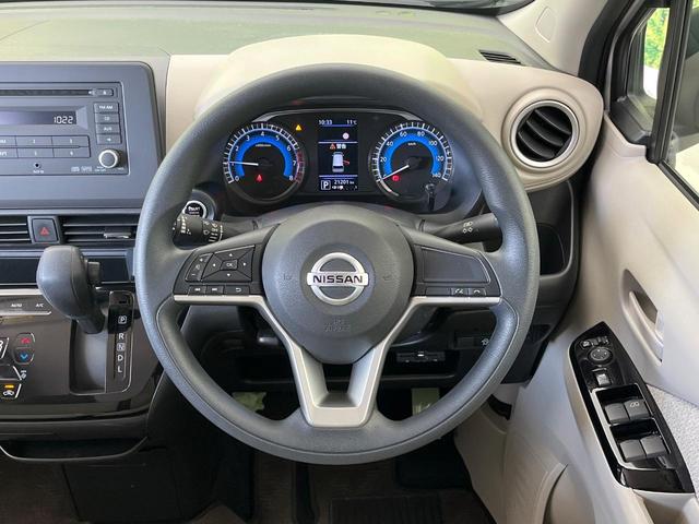 デイズ Ｘ　インテリジェントエマージェンシーブレーキ　禁煙車　バックカメラ　ＥＴＣ　インテリキー＆プッシュスタート　クリアランスソナー　アイドリングストップ　オートエアコン　オートライト　純正１４インチアルミ（12枚目）