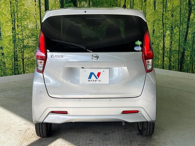 デイズ Ｘ　インテリジェントエマージェンシーブレーキ　禁煙車　バックカメラ　ＥＴＣ　インテリキー＆プッシュスタート　クリアランスソナー　アイドリングストップ　オートエアコン　オートライト　純正１４インチアルミ（16枚目）