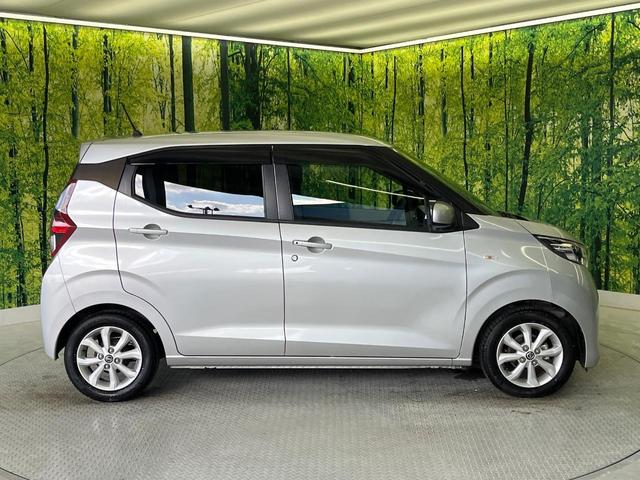 デイズ Ｘ　インテリジェントエマージェンシーブレーキ　禁煙車　バックカメラ　ＥＴＣ　インテリキー＆プッシュスタート　クリアランスソナー　アイドリングストップ　オートエアコン　オートライト　純正１４インチアルミ（47枚目）