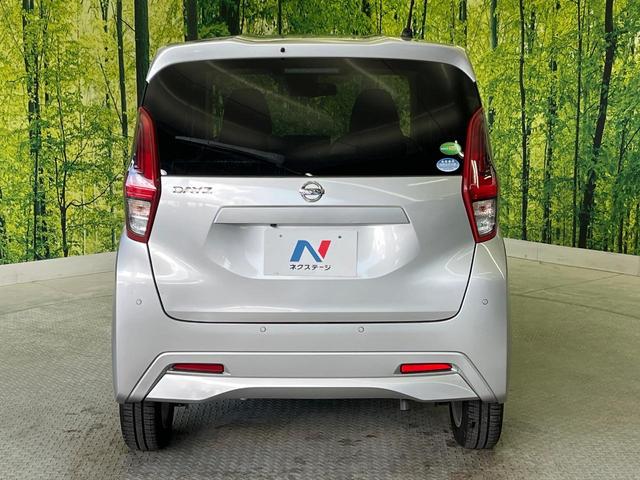 デイズ Ｘ　インテリジェントエマージェンシーブレーキ　禁煙車　バックカメラ　ＥＴＣ　インテリキー＆プッシュスタート　クリアランスソナー　アイドリングストップ　オートエアコン　オートライト　純正１４インチアルミ（48枚目）