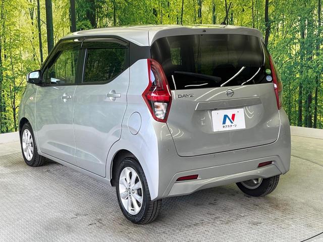 デイズ Ｘ　インテリジェントエマージェンシーブレーキ　禁煙車　バックカメラ　ＥＴＣ　インテリキー＆プッシュスタート　クリアランスソナー　アイドリングストップ　オートエアコン　オートライト　純正１４インチアルミ（49枚目）