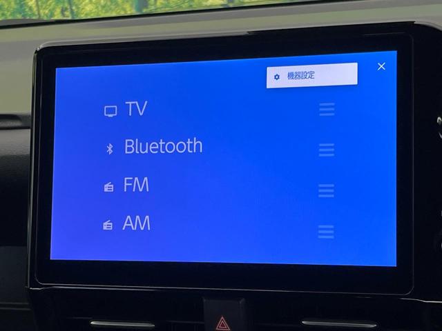 ヴォクシー ハイブリッドＳ－Ｇ　純正１０．５インチナビ　禁煙車　セーフティセンス　フリップダウンモニター　両側電動スライドドア　レーダークルーズコントロール　前席シートヒーター　ビルトインＥＴＣ　ＬＥＤヘッドライト（28枚目）