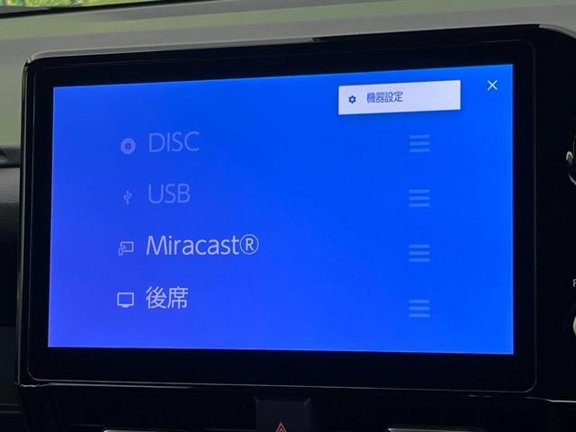 ヴォクシー ハイブリッドＳ－Ｇ　純正１０．５インチナビ　禁煙車　セーフティセンス　フリップダウンモニター　両側電動スライドドア　レーダークルーズコントロール　前席シートヒーター　ビルトインＥＴＣ　ＬＥＤヘッドライト（29枚目）