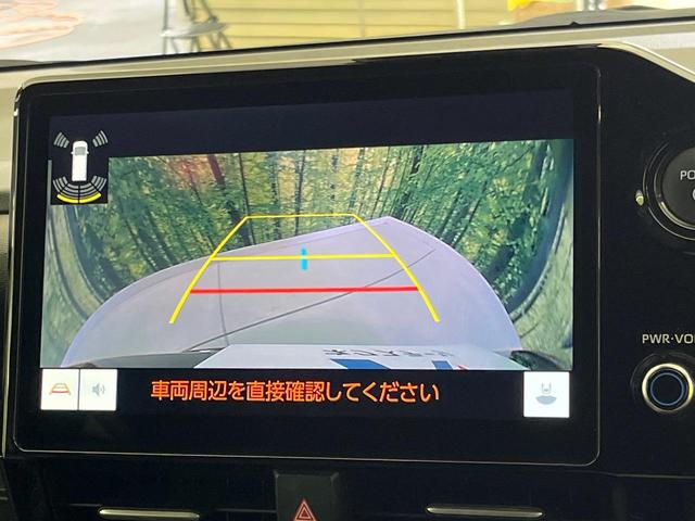 ヴォクシー ハイブリッドＳ－Ｇ　純正１０．５インチナビ　禁煙車　セーフティセンス　フリップダウンモニター　両側電動スライドドア　レーダークルーズコントロール　前席シートヒーター　ビルトインＥＴＣ　ＬＥＤヘッドライト（30枚目）