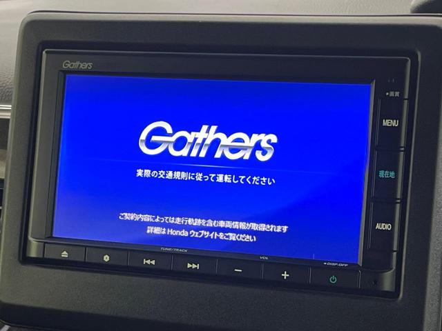 N-BOXカスタム G・Lホンダセンシング 純正ナビ 禁煙車 ホンダセンシング アダプティブクルーズコントロール パワースライドドア 前席シートヒーター バックカメラ ETC ドライブレコーダー LEDヘッドライト&LEDフォグ(5枚目)