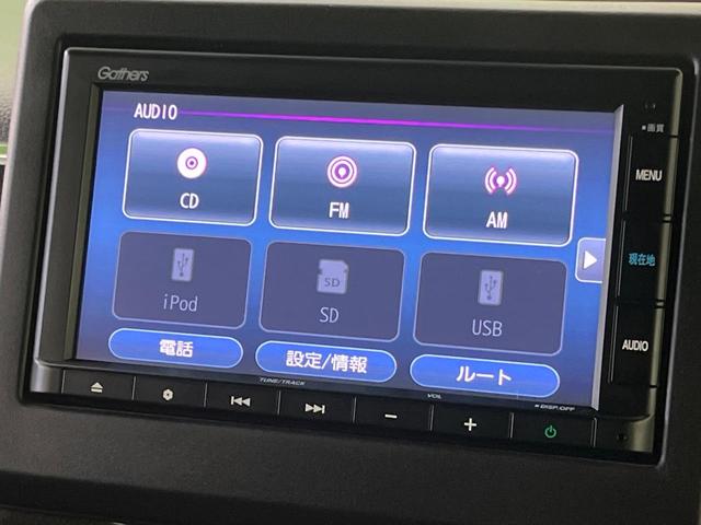 N-BOXカスタム G・Lホンダセンシング 純正ナビ 禁煙車 ホンダセンシング アダプティブクルーズコントロール パワースライドドア 前席シートヒーター バックカメラ ETC ドライブレコーダー LEDヘッドライト&LEDフォグ(28枚目)