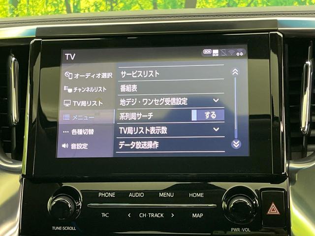 アルファード ２．５Ｓ　Ｃパッケージ　後期　ムーンルーフ　純正９型ナビ　フリップダウン　ＢＳＭ　デジタルミラー　両側電動　パワーバックドア　シートベンチレーション　３眼ＬＥＤ　Ｂｌｕｅｔｏｏｔｈ　ＣＤ／ＤＶＤ（40枚目）