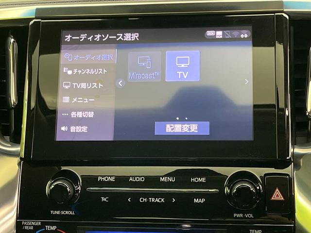 アルファード ２．５Ｓ　Ｃパッケージ　後期　ムーンルーフ　純正９型ナビ　フリップダウン　ＢＳＭ　デジタルミラー　両側電動　パワーバックドア　シートベンチレーション　３眼ＬＥＤ　Ｂｌｕｅｔｏｏｔｈ　ＣＤ／ＤＶＤ（41枚目）