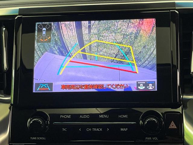 アルファード ２．５Ｓ　Ｃパッケージ　後期　ムーンルーフ　純正９型ナビ　フリップダウン　ＢＳＭ　デジタルミラー　両側電動　パワーバックドア　シートベンチレーション　３眼ＬＥＤ　Ｂｌｕｅｔｏｏｔｈ　ＣＤ／ＤＶＤ（43枚目）