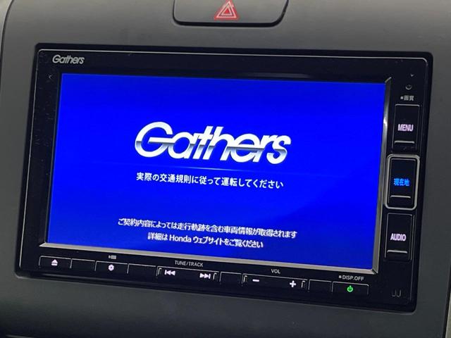 フリードハイブリッド ハイブリッド・Ｇホンダセンシング　禁煙車　純正ナビ　両側パワスラ　バックカメラ　ホンダセンシング　レーダークルーズコントロール　ドラレコ　スマートキー　ＬＥＤヘッド　ＥＴＣ　ロールサンシェード　オートライト　Ｂｌｕｅｔｏｏｔｈ（5枚目）