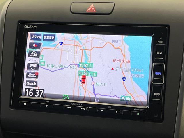 フリードハイブリッド ハイブリッド・Ｇホンダセンシング　禁煙車　純正ナビ　両側パワスラ　バックカメラ　ホンダセンシング　レーダークルーズコントロール　ドラレコ　スマートキー　ＬＥＤヘッド　ＥＴＣ　ロールサンシェード　オートライト　Ｂｌｕｅｔｏｏｔｈ（27枚目）