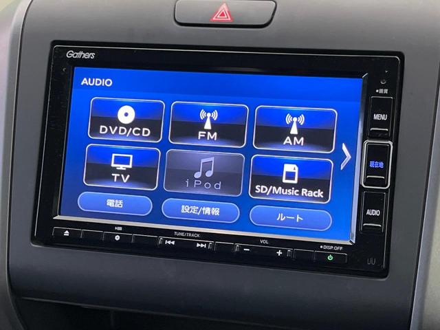 フリードハイブリッド ハイブリッド・Ｇホンダセンシング　禁煙車　純正ナビ　両側パワスラ　バックカメラ　ホンダセンシング　レーダークルーズコントロール　ドラレコ　スマートキー　ＬＥＤヘッド　ＥＴＣ　ロールサンシェード　オートライト　Ｂｌｕｅｔｏｏｔｈ（28枚目）