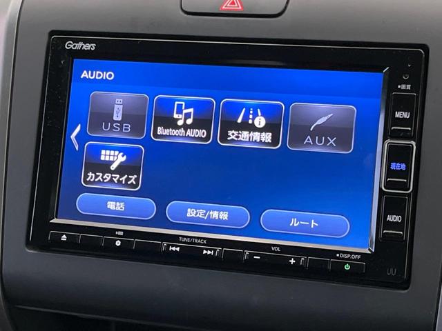 フリードハイブリッド ハイブリッド・Ｇホンダセンシング　禁煙車　純正ナビ　両側パワスラ　バックカメラ　ホンダセンシング　レーダークルーズコントロール　ドラレコ　スマートキー　ＬＥＤヘッド　ＥＴＣ　ロールサンシェード　オートライト　Ｂｌｕｅｔｏｏｔｈ（29枚目）