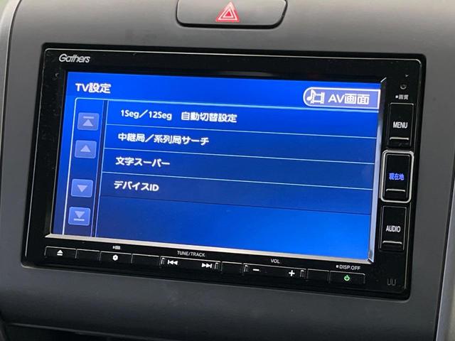 フリードハイブリッド ハイブリッド・Ｇホンダセンシング　禁煙車　純正ナビ　両側パワスラ　バックカメラ　ホンダセンシング　レーダークルーズコントロール　ドラレコ　スマートキー　ＬＥＤヘッド　ＥＴＣ　ロールサンシェード　オートライト　Ｂｌｕｅｔｏｏｔｈ（30枚目）