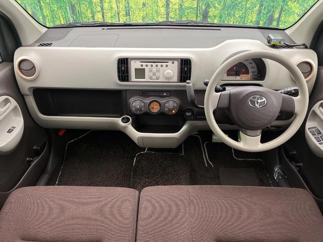 パッソ プラスハナ　ビルトインＥＴＣ　１４インチアルミホイール　オートエアコン　フォグライト　ＣＤプレーヤー　プライバシーガラス　アイドリングストップ　横滑防止装置　トラクションコントロール　ヘッドライトレベライザー（3枚目）