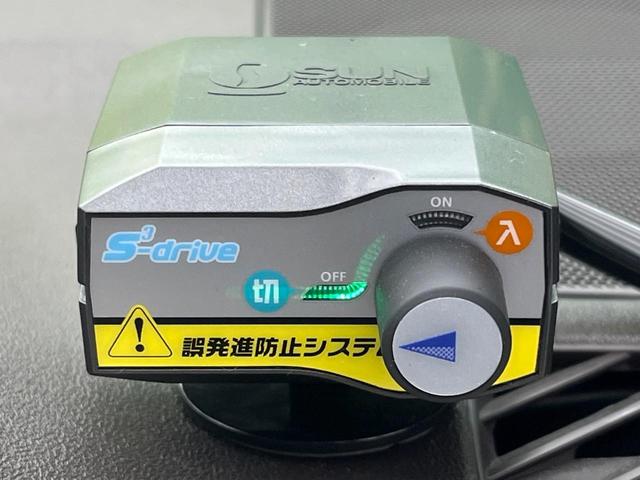 パッソ プラスハナ　ビルトインＥＴＣ　１４インチアルミホイール　オートエアコン　フォグライト　ＣＤプレーヤー　プライバシーガラス　アイドリングストップ　横滑防止装置　トラクションコントロール　ヘッドライトレベライザー（56枚目）