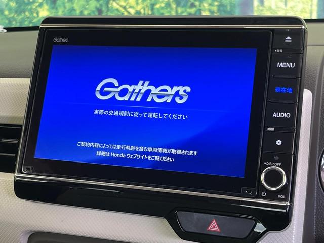 Ｎ－ＷＧＮ Ｌホンダセンシング　純正８型ナビ　バックカメラ　衝突被害軽減システム　禁煙車　シートヒーター　ドラレコ　コーナーセンサー　スマートキー＆プッシュスタート　ＬＥＤヘッド　ビルトインＥＴＣ　フルセグ　電動パーキング（4枚目）
