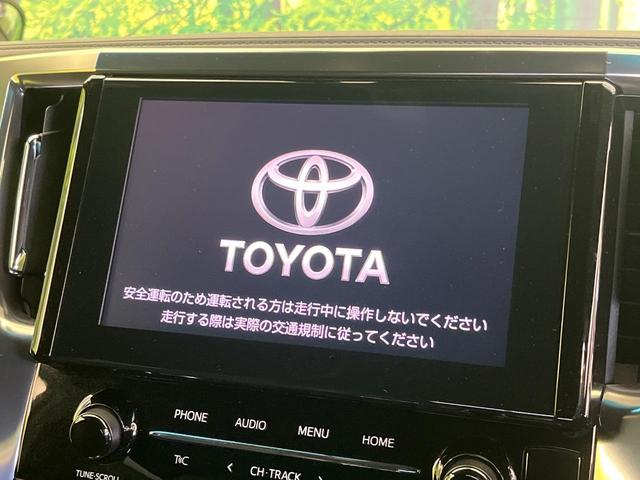 アルファード 2.5S タイプゴールド モデリスタエアロ 9型ディスプレイオーディオ ナビキット 禁煙車 フルセグ バックカメラ セーフティセンス レーダークルーズ パワーバックドア ハーフレザーシート ETC ドラレコ LEDヘッド(5枚目)