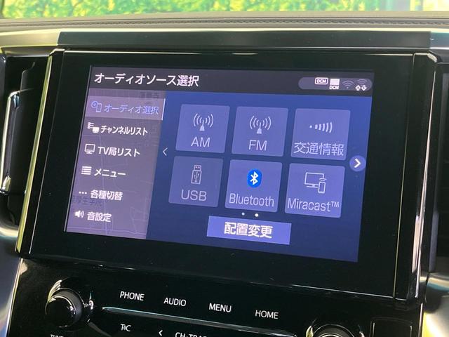 アルファード 2.5S タイプゴールド モデリスタエアロ 9型ディスプレイオーディオ ナビキット 禁煙車 フルセグ バックカメラ セーフティセンス レーダークルーズ パワーバックドア ハーフレザーシート ETC ドラレコ LEDヘッド(38枚目)