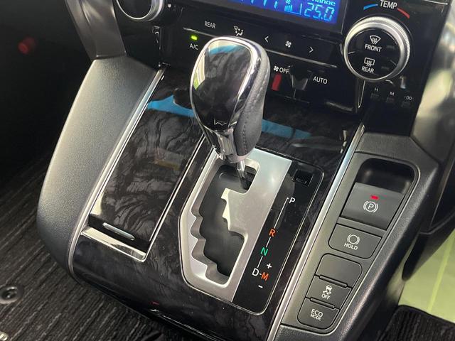 アルファード 2.5S タイプゴールド モデリスタエアロ 9型ディスプレイオーディオ ナビキット 禁煙車 フルセグ バックカメラ セーフティセンス レーダークルーズ パワーバックドア ハーフレザーシート ETC ドラレコ LEDヘッド(52枚目)