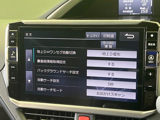 ヴォクシー ZS 煌 モデリスタエアロ BIG-X11型ナビ フルセグ 禁煙車 バックカメラ フリップダウンモニター セーフティセンス 両側電動スライドドア クルーズコントロール LEDヘッドライト&フォグランプ ETC(39枚目)