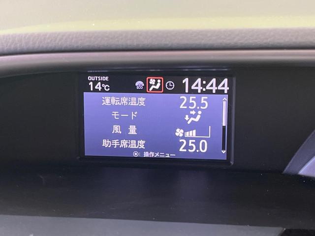 ヴォクシー ZS 煌 モデリスタエアロ BIG-X11型ナビ フルセグ 禁煙車 バックカメラ フリップダウンモニター セーフティセンス 両側電動スライドドア クルーズコントロール LEDヘッドライト&フォグランプ ETC(51枚目)