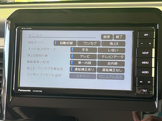クロスビー ハイブリッドMZ ターボ SDナビ 全周囲カメラ デュアルカメラブレーキサポート レーダークルーズ 禁煙車 フルセグ ドラレコ ETC コーナーセンサー スマートキー LEDヘッド シートヒーター 純正16インチアルミ(37枚目)