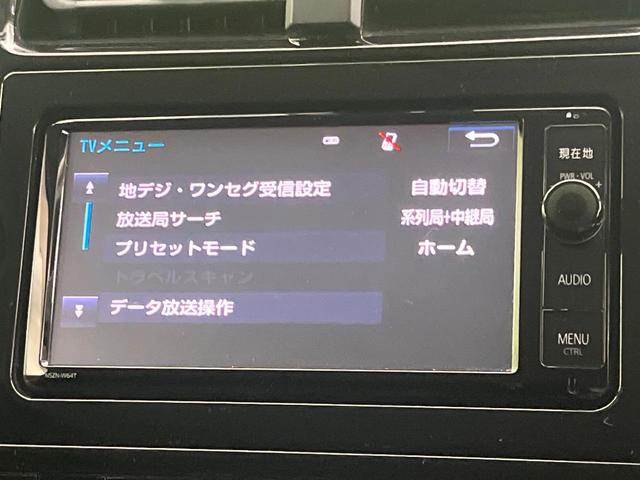 プリウス S 純正SDナビ バックカメラ 禁煙車 ドラレコ スマートキー LEDヘッド ビルトインETC 18インチアルミ オートライト オートエアコン Bluetooth CD DVD再生 フルセグ(61枚目)