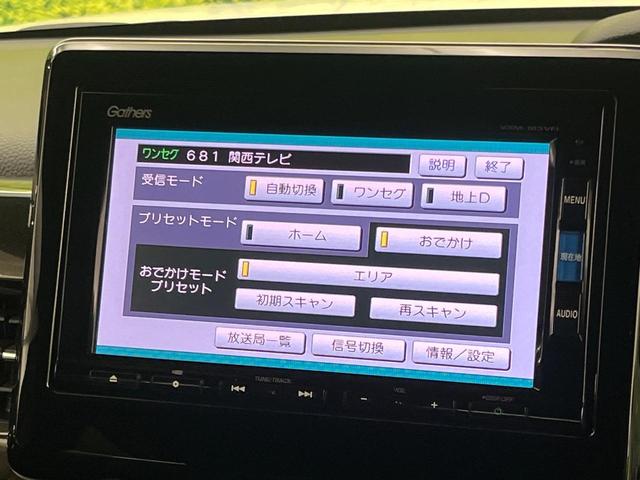 Ｎ－ＢＯＸカスタム Ｇ・Ｌホンダセンシング　純正ナビ　電動スライドドア　バックカメラ　衝突被害軽減システム　禁煙車　スマートキー　ＬＥＤヘッド　ビルトインＥＴＣ　純正１４インチアルミ　車線逸脱警報　オートライト　オートエアコン（29枚目）