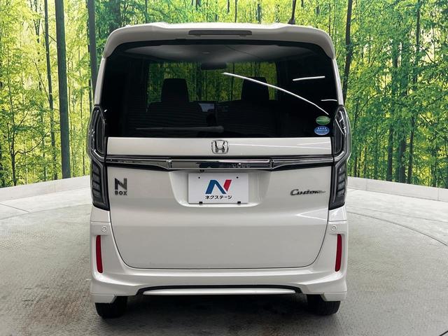 Ｎ－ＢＯＸカスタム Ｇ・Ｌホンダセンシング　純正ナビ　電動スライドドア　バックカメラ　衝突被害軽減システム　禁煙車　スマートキー　ＬＥＤヘッド　ビルトインＥＴＣ　純正１４インチアルミ　車線逸脱警報　オートライト　オートエアコン（56枚目）
