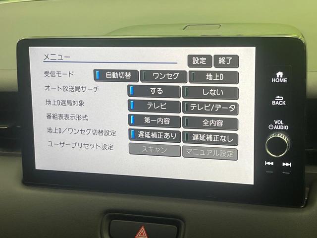 ヴェゼル ｅ：ＨＥＶ　Ｚ　９型メーカーナビ　バックカメラ　衝突被害軽減システム　禁煙車　電動リアゲート　ハーフレザーシート　前後ドラレコ　コーナーセンサー　スマートキー　ＬＥＤヘッド　ＥＴＣ２．０　オートハイビーム（66枚目）