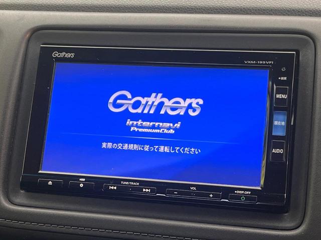 ヴェゼル ハイブリッドZ・ホンダセンシング 純正ナビ バックカメラ 衝突被害軽減システム 禁煙車 ハーフレザーシート ドラレコ コーナーセンサー スマートキー LEDヘッド ビルトインETC 純正17インチアルミ 前席シートヒーター(4枚目)