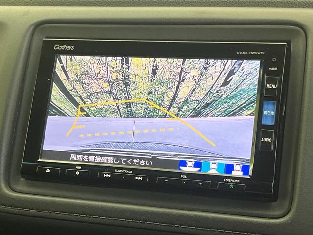 ヴェゼル ハイブリッドZ・ホンダセンシング 純正ナビ バックカメラ 衝突被害軽減システム 禁煙車 ハーフレザーシート ドラレコ コーナーセンサー スマートキー LEDヘッド ビルトインETC 純正17インチアルミ 前席シートヒーター(5枚目)