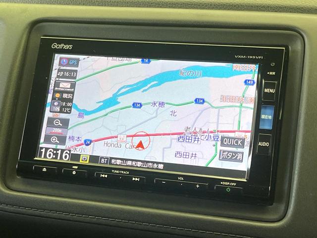 ヴェゼル ハイブリッドZ・ホンダセンシング 純正ナビ バックカメラ 衝突被害軽減システム 禁煙車 ハーフレザーシート ドラレコ コーナーセンサー スマートキー LEDヘッド ビルトインETC 純正17インチアルミ 前席シートヒーター(36枚目)