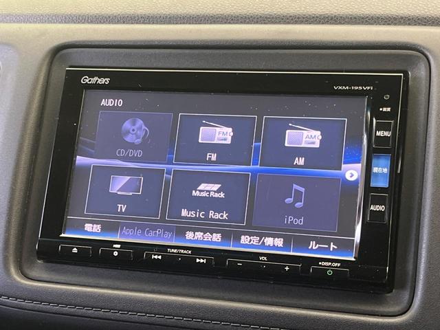 ヴェゼル ハイブリッドZ・ホンダセンシング 純正ナビ バックカメラ 衝突被害軽減システム 禁煙車 ハーフレザーシート ドラレコ コーナーセンサー スマートキー LEDヘッド ビルトインETC 純正17インチアルミ 前席シートヒーター(37枚目)