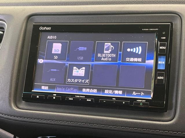 ヴェゼル ハイブリッドZ・ホンダセンシング 純正ナビ バックカメラ 衝突被害軽減システム 禁煙車 ハーフレザーシート ドラレコ コーナーセンサー スマートキー LEDヘッド ビルトインETC 純正17インチアルミ 前席シートヒーター(38枚目)
