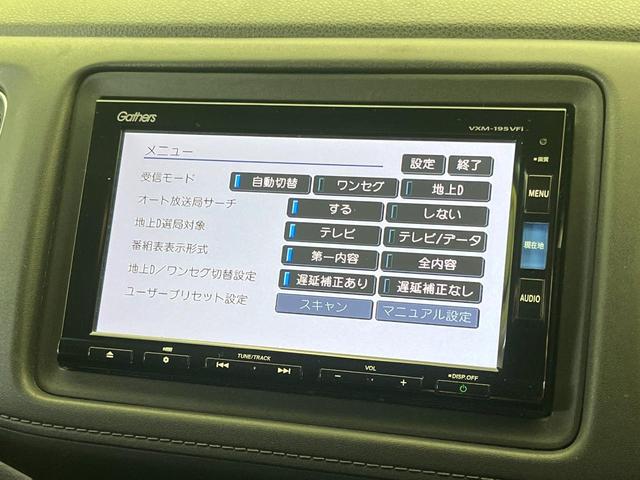 ヴェゼル ハイブリッドZ・ホンダセンシング 純正ナビ バックカメラ 衝突被害軽減システム 禁煙車 ハーフレザーシート ドラレコ コーナーセンサー スマートキー LEDヘッド ビルトインETC 純正17インチアルミ 前席シートヒーター(39枚目)