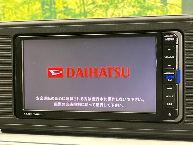 キャスト スタイルＸ　ＳＡＩＩ　禁煙車　純正ＳＤナビ　バックカメラ　スマートアシスト　ドラレコ　スマートキー　ＥＴＣ　オートライト　オートエアコン　Ｂｌｕｅｔｏｏｔｈ　ＣＤ　ＤＶＤ再生　フルセグ　アイドリングストップ（5枚目）