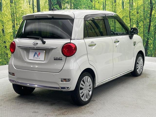 キャスト スタイルＸ　ＳＡＩＩ　禁煙車　純正ＳＤナビ　バックカメラ　スマートアシスト　ドラレコ　スマートキー　ＥＴＣ　オートライト　オートエアコン　Ｂｌｕｅｔｏｏｔｈ　ＣＤ　ＤＶＤ再生　フルセグ　アイドリングストップ（18枚目）