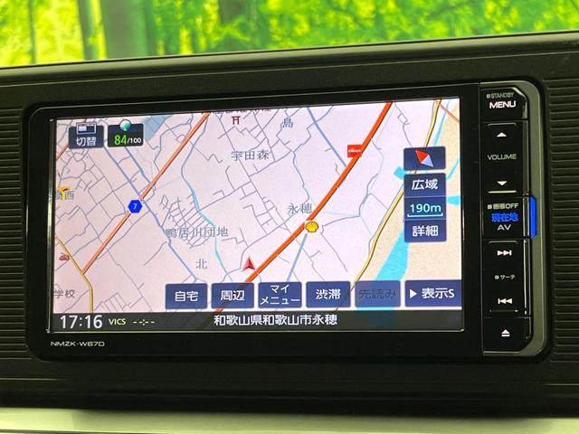 キャスト スタイルＸ　ＳＡＩＩ　禁煙車　純正ＳＤナビ　バックカメラ　スマートアシスト　ドラレコ　スマートキー　ＥＴＣ　オートライト　オートエアコン　Ｂｌｕｅｔｏｏｔｈ　ＣＤ　ＤＶＤ再生　フルセグ　アイドリングストップ（27枚目）