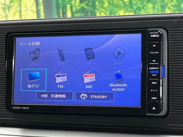 キャスト スタイルＸ　ＳＡＩＩ　禁煙車　純正ＳＤナビ　バックカメラ　スマートアシスト　ドラレコ　スマートキー　ＥＴＣ　オートライト　オートエアコン　Ｂｌｕｅｔｏｏｔｈ　ＣＤ　ＤＶＤ再生　フルセグ　アイドリングストップ（28枚目）