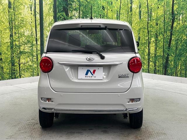 キャスト スタイルＸ　ＳＡＩＩ　禁煙車　純正ＳＤナビ　バックカメラ　スマートアシスト　ドラレコ　スマートキー　ＥＴＣ　オートライト　オートエアコン　Ｂｌｕｅｔｏｏｔｈ　ＣＤ　ＤＶＤ再生　フルセグ　アイドリングストップ（55枚目）