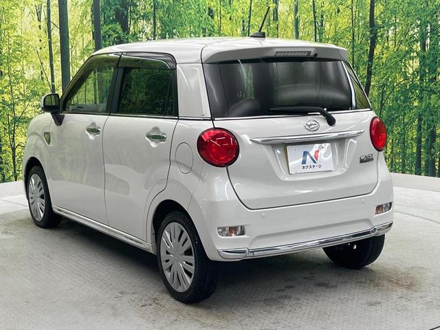 キャスト スタイルＸ　ＳＡＩＩ　禁煙車　純正ＳＤナビ　バックカメラ　スマートアシスト　ドラレコ　スマートキー　ＥＴＣ　オートライト　オートエアコン　Ｂｌｕｅｔｏｏｔｈ　ＣＤ　ＤＶＤ再生　フルセグ　アイドリングストップ（56枚目）