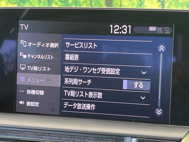 クラウンハイブリッド Ｓ　禁煙車　純正８インチナビ　バックカメラ　セーフティセンス　レーダークルーズ　ＥＴＣ　ドラレコ　コーナーセンサー　ＬＥＤヘッド　スマートキー　シートヒーター　ステアリングヒーター　ベージュ内装（36枚目）